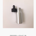 여행공병 30ml 알미늄 : 바틀콜드