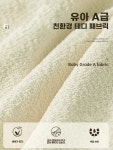 침대 커버 등받이 B. 국화 흰색 테디 벨벳 침대보, A. 너비 20x높이 90cm 너비 : 툴타운