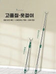 세탁소봉 드레스룸 옷내리 A. 85200cm두께 스테인리스 스틸 막대 아연 합금 포크 녹색 : 스위트베이비s