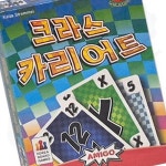 46보드게임게임 집콕취미 스트레스해소 자기계발용 선물추천 교육교구 창의력학습 게임 : 태봉리2