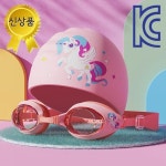 코코몽드 프리미엄 김서림방지 어린이 수경 수모 세트 : 민물유통