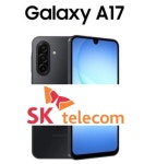 [신규가입] 갤럭시A17 키즈폰 초등학생 청소년 신학기특별행사 SK 할부제로 신규행사중 : 패밀리텔레콤