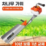 트리 트리머 전정 전지 조경 대형 원예 B. F8734 럭셔리 리노베이션 킹 매니저 I38 : 도다도다다store