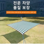 고밀도 차양막 차광망 햇빛차단 옥상 캠핑 세차장 사각 그늘막 방수 옥상 마당 정원 : 행운주문