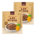 본죽키즈 소고기 미니 장조림 80g 2개 영아 액상분유 유모차 과자 어린이짐 분유 : 로즈앤03