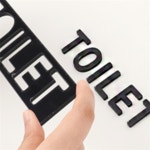 마루루 부착식 TOILET TOILET안내표지 화장실표지판 : 마루루 마켓