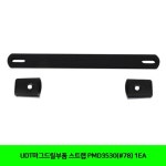 UDT마그드릴부품 스트랩 PMD3530(78) 1EA : 트라이브2