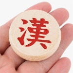 M브릿지 나무 장기알 경로당게임 육형제장기알 할아버지선물 : M브릿지