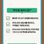 [한국사/ 세계사 지리 특강] 지리야, 놀자 / 초등 온라인 줌 수업 : 역사전문학원 책엄샘한국사