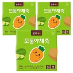 본죽 키즈 모둠 야채죽 영아 유모차 어린이짐 과자 산책 액상분유 : 로즈앤03