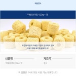 내부배면여과기 외부 여과 기 재 상면 저면 박테리아링 420g : 더더 플러스몰