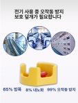 스위치 보호 덮개 비상버튼 방수 비상벨 버튼 커버 투명 : 엘맘