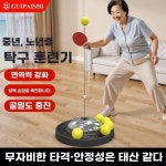 탁구 A. 파 3개 볼 6개 라켓 개수시 연습 시작 수납 가능한 실버 색상 중량 약 kg : 도다도다다store