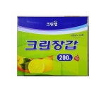 위생장갑 크린 200매 x20 - 식자재 용품 비품 자재 : 하람나르샤