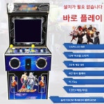 가정용 오락실게임기 좌식형 레트로 노리박스 스탠드형 고전 킹오브 코인 철권 17인치 5버튼 클래식 모델 : 모브셀렉트