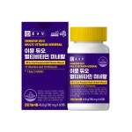 종근당 이뮨 듀오 멀티비타민 미네랄780mg X 60정 X 1개 : 바른케어몰