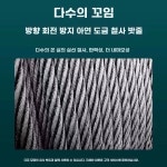윈치 전동 자동차 크레인 미니 호이스 A. 유선 핸들 스위치 표준 220v 12톤 60미터 : 위픽글로벌