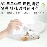 화이트 슈즈 워시 오프 슈즈 티슈 신발 얼룩제거 티슈 운동화 크리너 : 모두있다가게
