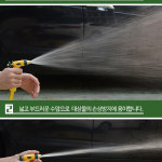 고압세차기건 분사건 고급형 : 콜바디지털공구