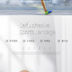 엄지테이프 3종 자가접착 : 유니크모터스