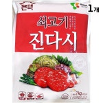 영미 쇠고기다시 2KG 다시 소고기다시 쇠고기다시 식자재 : 신도유통
