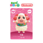 동물의숲 차둘 아미보카드 모동숲 동숲 5탄 427 한글판 : 망고베리스토어