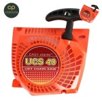 [오품] 예초기엔진톱 이지스타트아세이 UCS 40용 C10~18 C20 UCS 40 1EA : 오품