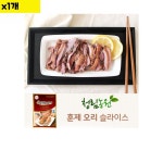 청림 훈제오리 슬라이스 1KG 낱개 : 다드림유통