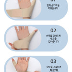 손목관절보호대 엄지손목보호대 통기성 : 유니크모터스