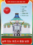 풀세트 외부천막 몽골 텐트 그늘막 : 원더웍스68