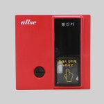 옥내형 소방용 발신기 수동식 수동 발신기 경보기 소화전 : 굿철물 안전백화점