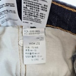 리바이스 사이즈34 청바지 541 스판 워싱 데님팬츠 : 리타드라이프