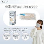 아오야마 통상 주식회사 5개 세트 그디나 편안한 3D 입체 가면 개인 포장 화이트 보통 사이즈 30장입×5개 세트 : KnockDoorSS