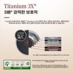 티타늄 후라이팬 8cm G6506 specified g6505 C. 8cm 무뚜껑 프라이팬 : 핫딜득템