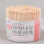 착착 자작나무 이쑤시개 대용량 470P 치아관리도구 치아클리너 업소용대용량이쑤시개 : 착착스토어