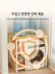 세탁기선반 빌트인 건조기 앵글 조립식 렉 받침대 : 다사와차이나