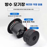날파리 해충 캠핑장 퇴치기 포충등 태양광 벌레 포충기 : 레버랜드67