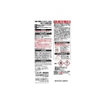 에스테이 탈취력 업무용 와이드 스프레이 무향성 450ml×3 : KnockDoorSS