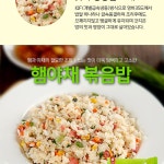 명광성푸드 햄야채볶음밥 볶음밥 즉석밥 밥 천일 : 위너트레이딩
