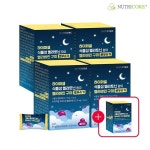 MELABINE 하이퍼셀 식물성 멜라토닌 함유 멜라바인 구미 로우슈거 2mg x 4+1 박스 뉴트리코어 : WellMart
