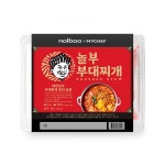 [본사출고] 마이셰프놀부부대찌개582g x 2 : 매일매일 코스트코
