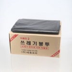 생활용 무색 쓰레기봉투 평판형 선택구매 가능 평판형 세종포리 쓰레기봉투 : 에코라인유통