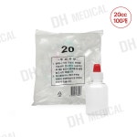 신도공업 투약병 시럽병 20cc 100개 : 디에이치메디칼