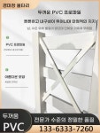 목장 펜스 가드 울타리 원목 승마장 A. 기둥에서 .5 미터 높이 . 미터 크로스 빔 개 : 영일A몰