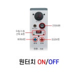 동부상사 EPB컨트롤러 DB-04 풀세트(현대 기아 르노 KGM 쉐보레 핀타입 커넥터) : 인픽스 Shop