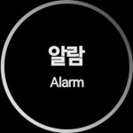 남성 우레탄밴드 전자 디지털 선물용 모던 심플 시계 : 후루뚜루뚜