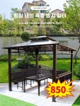 야외 정자 캐노피 펜션 하드탑 테라스 바 C. 표준 모델 2.52.5m 파빌리온 거즈 커튼 : 다쿵상점
