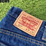 W31 L32 571 리바이스 청바지 : 빈티지욱