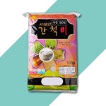 씨유 도척유통단지점 | 2023년 서해안 간척미 10KG 충남쌀 서해안쌀 서해안간척미 쌀10kg 쌀 : 다드림유통