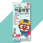 뽀로로 키움대장 칼슘+Mn+PGA 15포 뽀로로 키움대장 칼슘 망간 PGA : 다드림유통